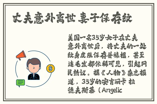 中国老妇人BBwBBw另类