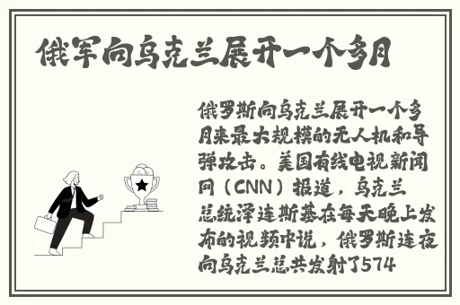 曹县翰林府吃瓜事件